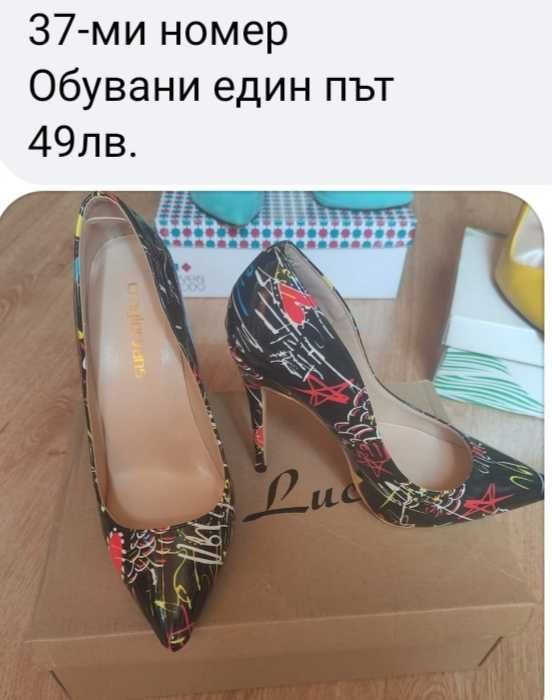 Дамски елегантни обувки сандали кецове