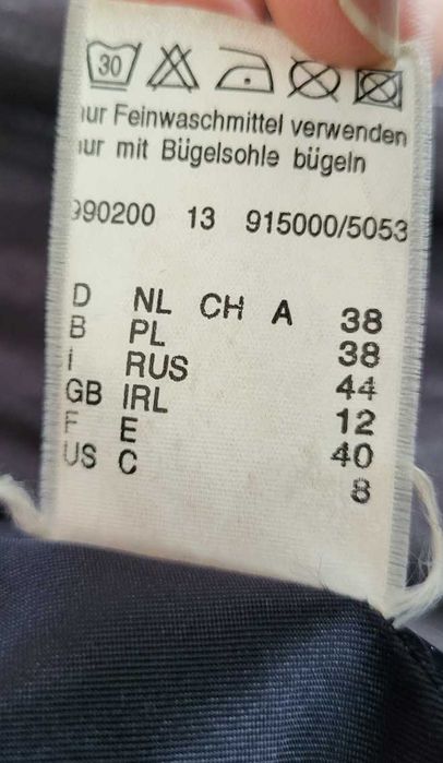 Продава дамски якета