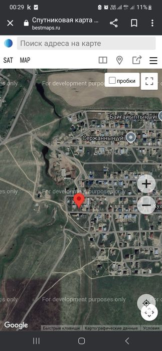 Продам участок 6соток Нурлы Жол