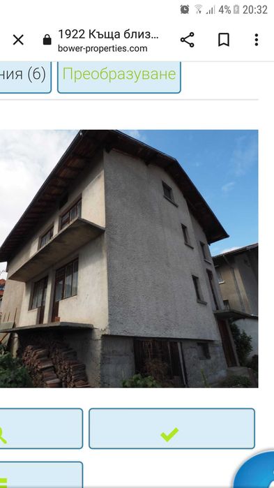 Продава се Къща в Банско - 122 кв.м за 920 €/кв.м - Снимка #3