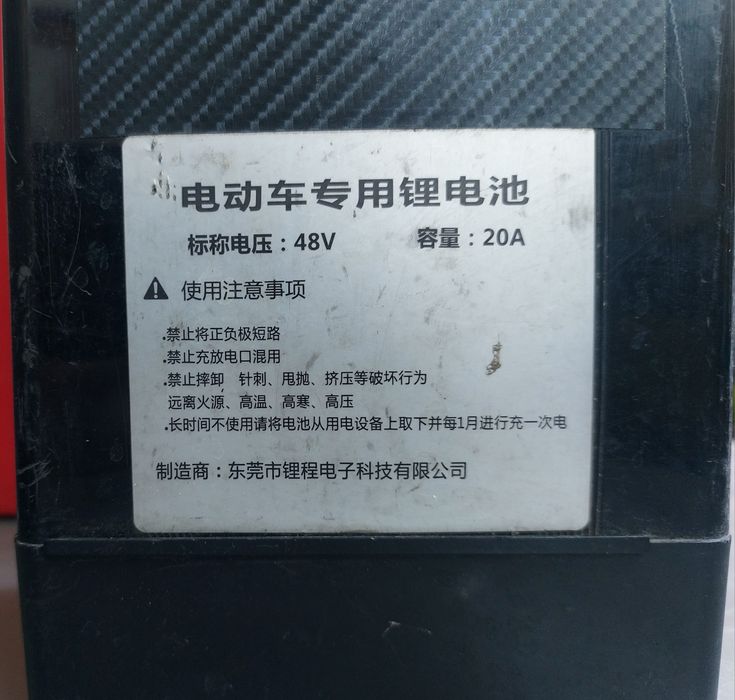 Аккумулятор 48V 20Ah