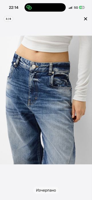 Дамски дънки BERSHKA