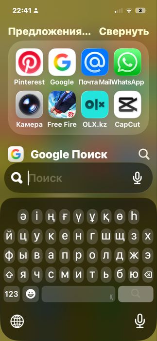 Айфон 13 про продам за 160-150тыс