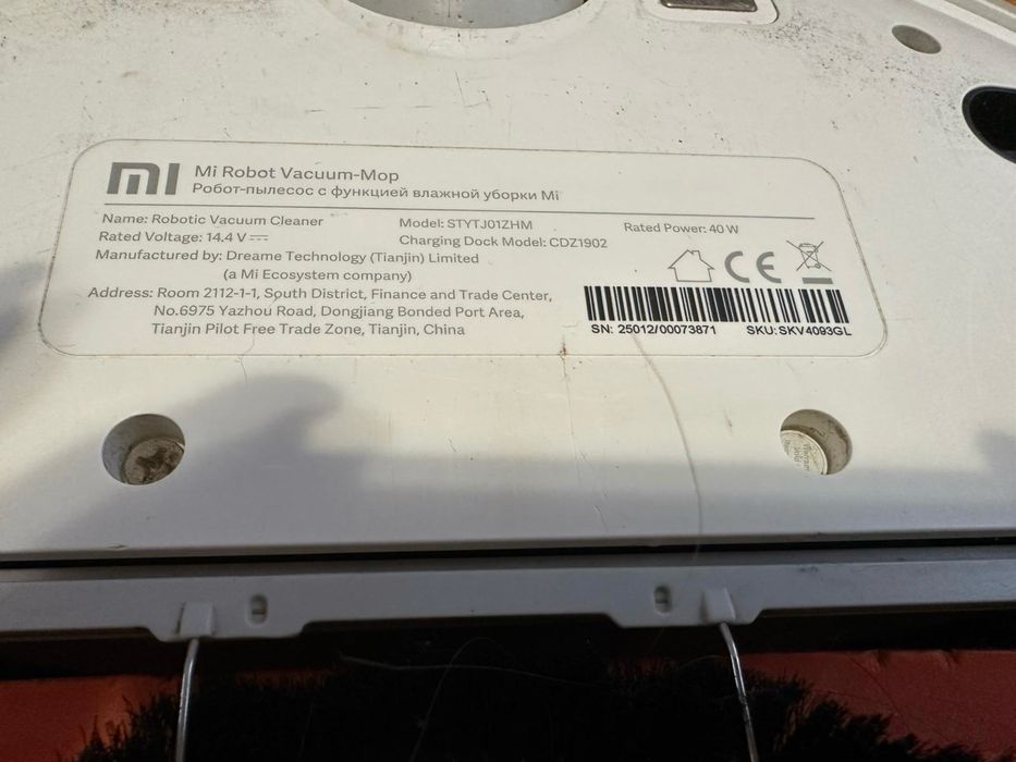 Прахосмукачка робот Xiaomi Vacuum Mop Robot