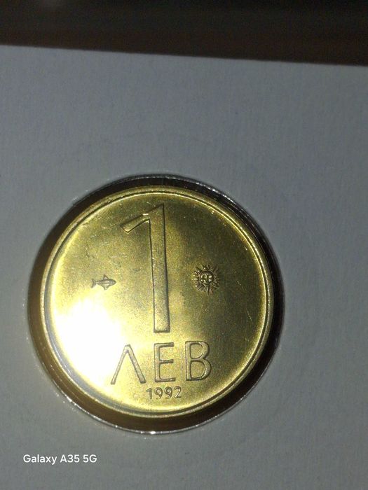 Лот монети 1992 UNC