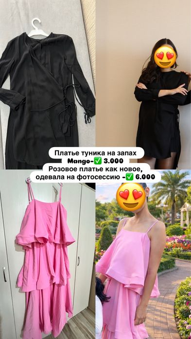 Модные луки доя девушек