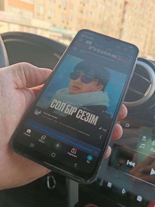 Продам самсунг а15