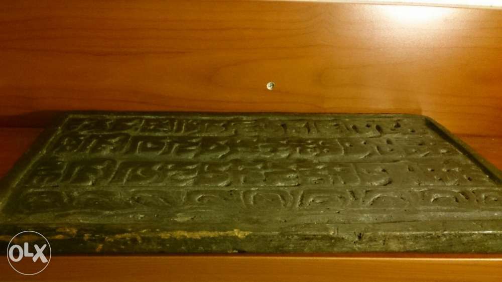 Placheta templu Tibet foarte veche