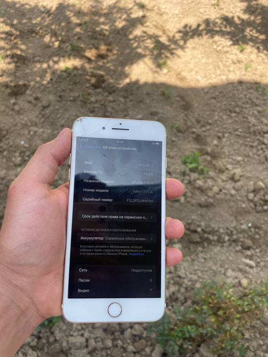 7 plus sotilad 256 tali ustidi wiwas sngan batare mowni