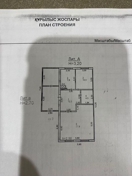 Продам частный дом