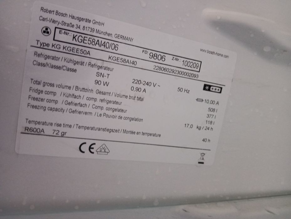 XXL Иноксов комбиниран хладилник с фризер Бош Bosch 2 години гаранция!