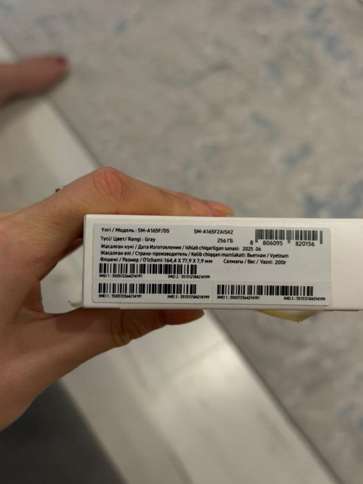 Подам телефон Samsung Galaxy A16 на 256 бг