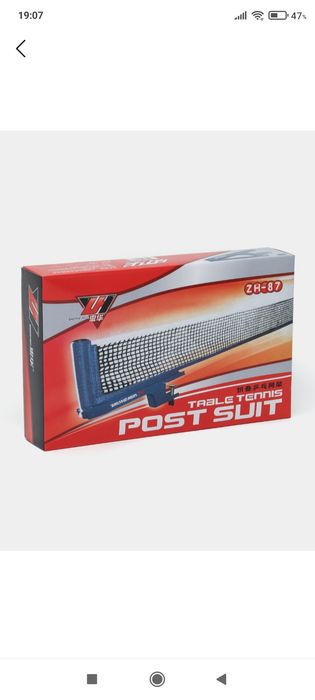 Сетка на теннисный стол новый