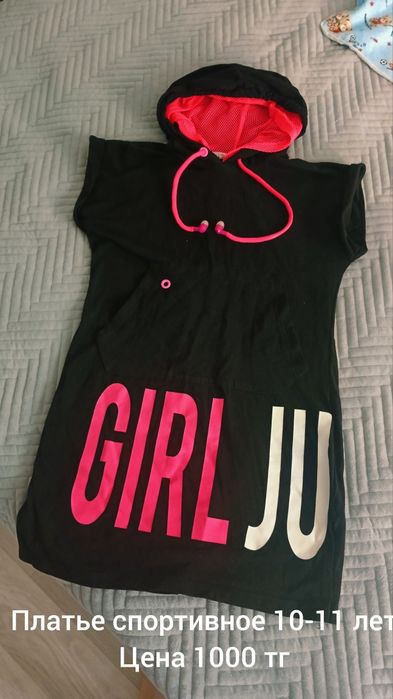 Платья не дорого