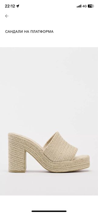 Нови сандали Zara,36 номер