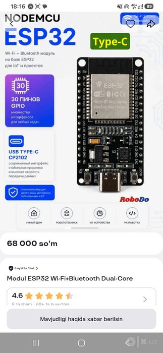 Esp 32 wroom-32 devkit