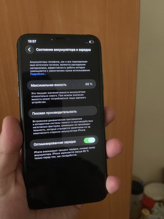 Iphone 11 pro max 256 айфон 11 про макс 256