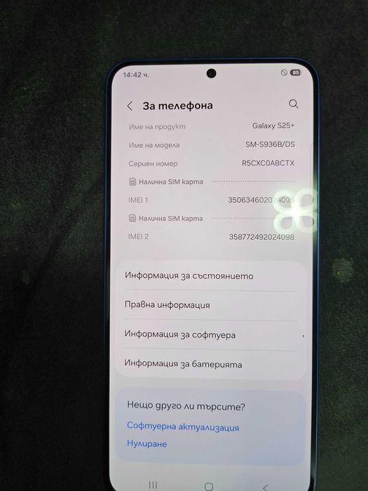 Samsung galaxy S 25+промоция