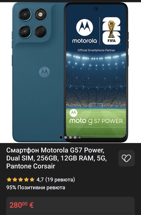 Смартфон Motorola G57 Power