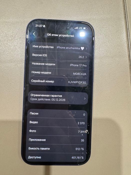 Iphone 17 pro,512gb,100% аккумулятор