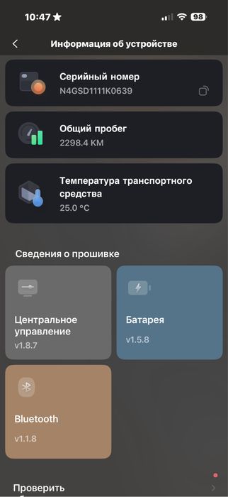 Продам электросамока Ninebot G30LP