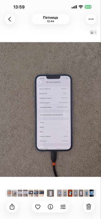 продается телефон