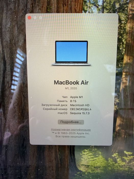 Macbook air  на процессоре M1