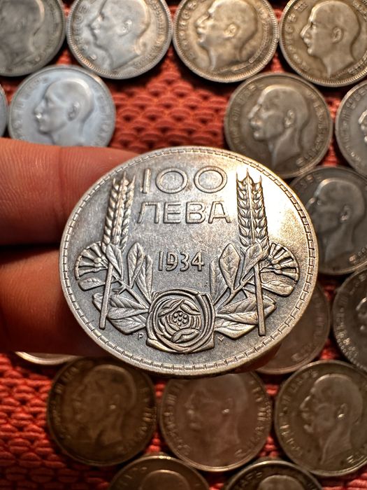 СРЕБЪРНИ монети 100 лева 1930-34-37 година