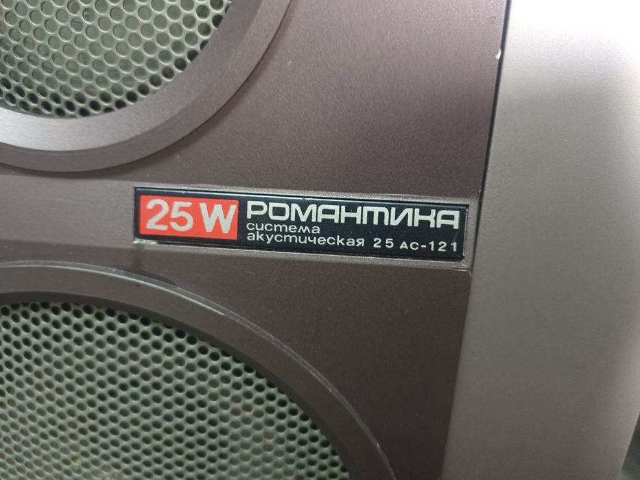 Колонки «Романтика» (Пара; 25W)