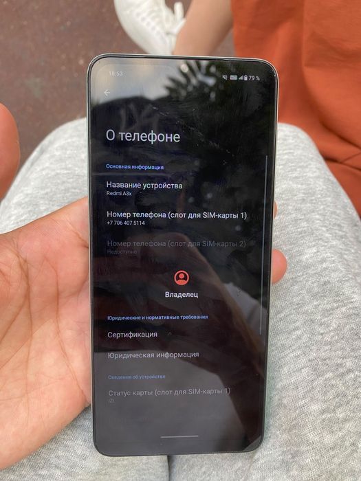 Продам Redmi A3x  64гб