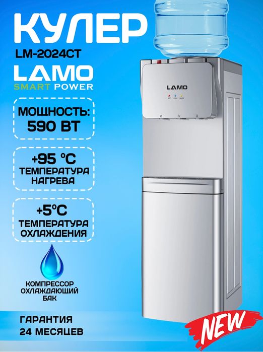 Lamo kuler Freonli metal bachokli 3 ta pozitsiali Garantiya 1yil