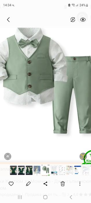 Елегантни костюми за братчета