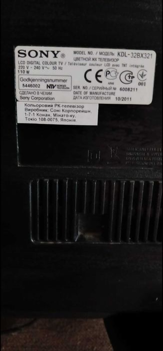 Продам телевизор