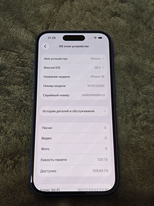 Iphone 16 128gb Ultramarine