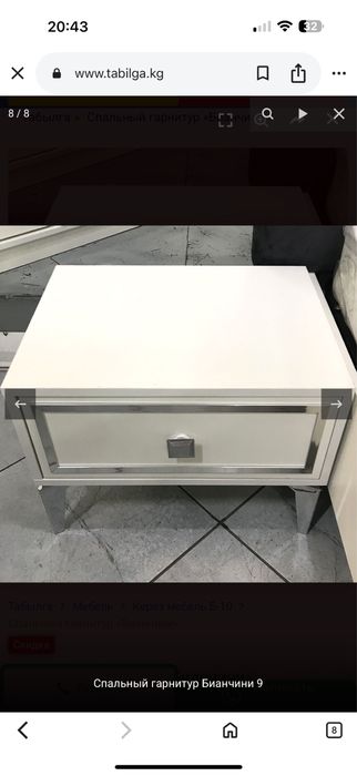 Продам спальный гарнитур