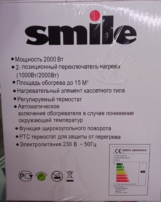 Тепловентиляторы (новые)