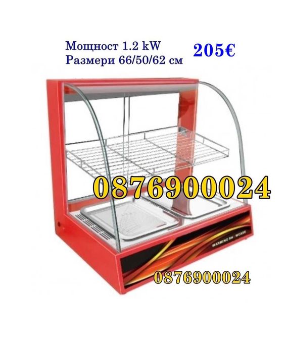ПРОМО! Професионална топла витрина червена / Бен мари 2 РАЗМЕРА