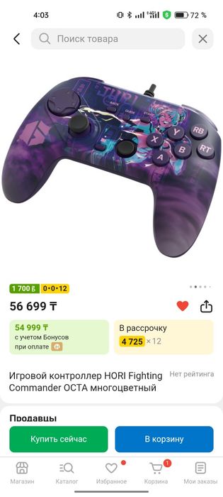 Новый Геймпад джоистик HORI Fighting Commander OCTA