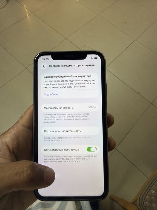 Iphone 11 128gb айфон