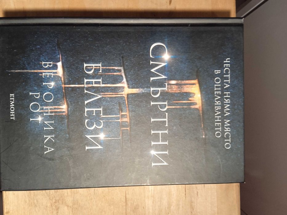 Фентъзи и фантастика