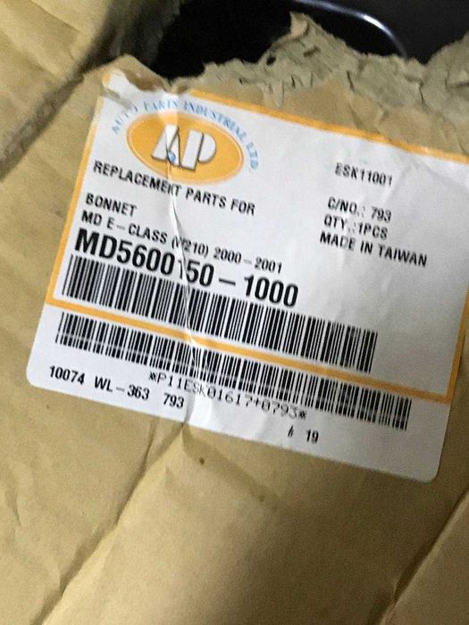 Капот Mercades E-Class W210 99-