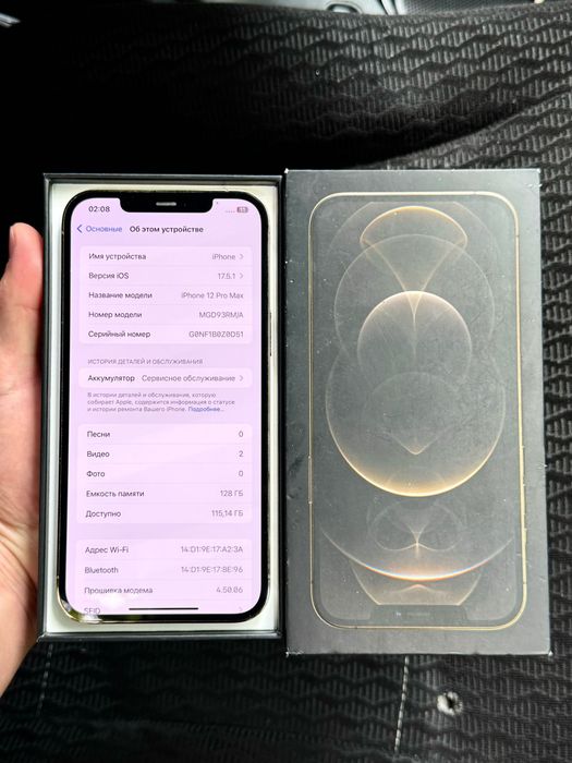 iPhone 12 Pro Max (128GB) ИДЕАЛ!