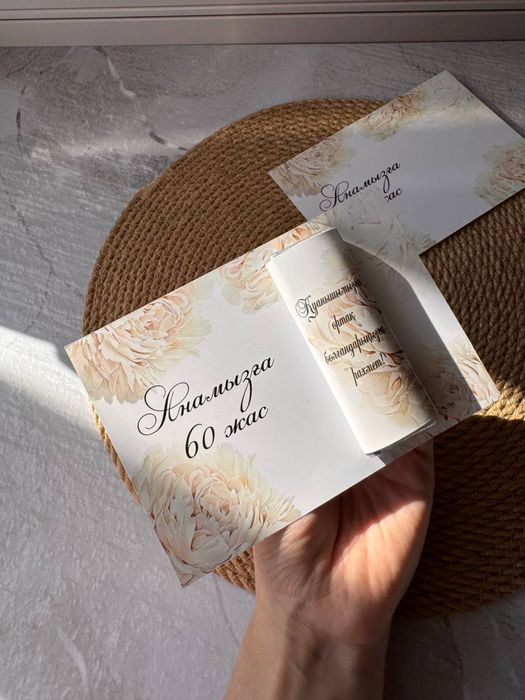 Тойбастар бонбоньерки