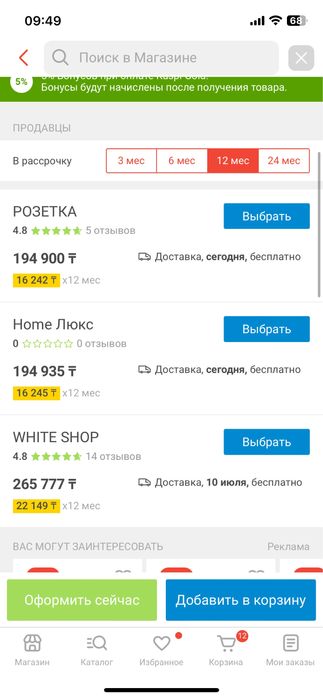 Робот-пылесос SAMSUNG б/у