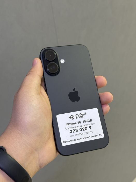 Iphone 16 128 GB | Mobile Zone