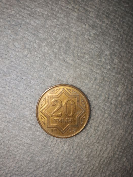 Монеты тиыны 1993-94 год