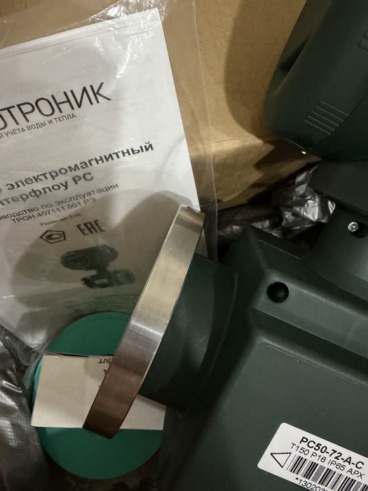Расходомер Питерфлоу Термотроник
