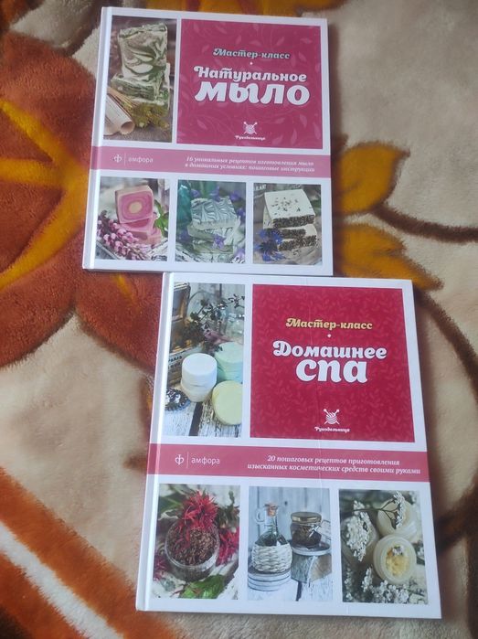 Продам книги разные