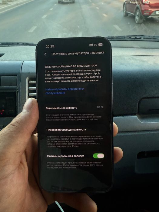 Iphone 13 сатылады