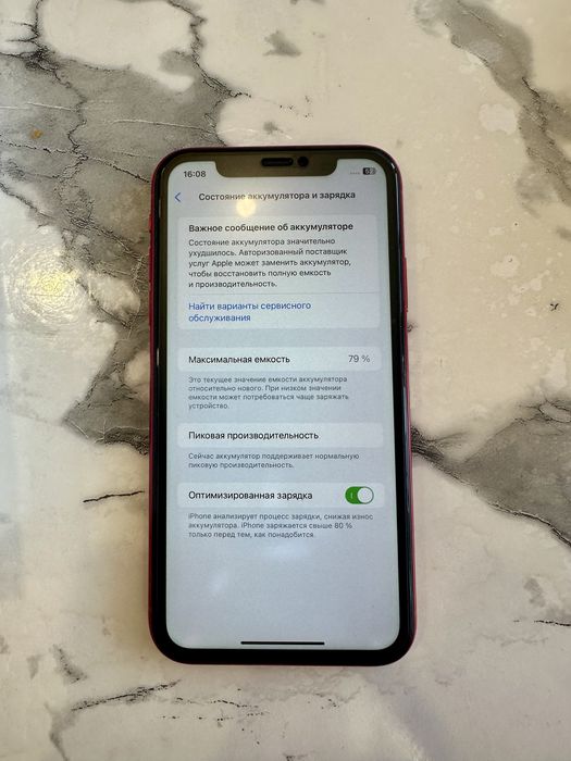 Продаю іPhone XR 128Gb Red
